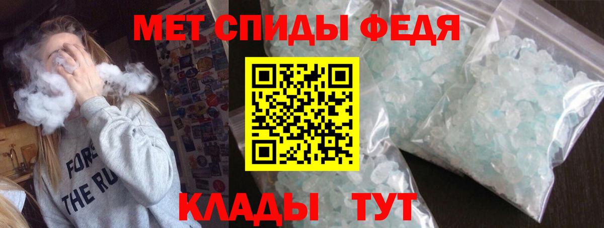 Amphetamine Розовый Волжский