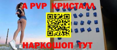 МДПВ Туймазы