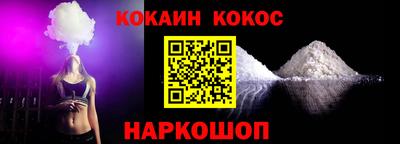 первитин Тулун