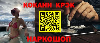 первитин Тулун