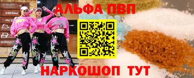 первитин Тулун