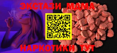 первитин Тулун