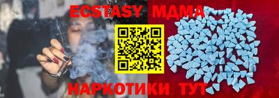 первитин Тулун