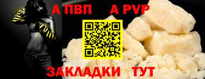 первитин Тулун