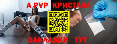 первитин Тулун