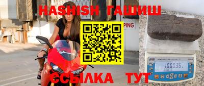 первитин Тулун