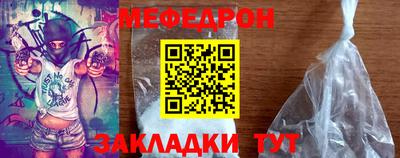 первитин Тулун
