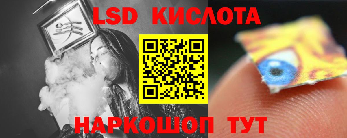 LSD-25 экстази ecstasy Волжский