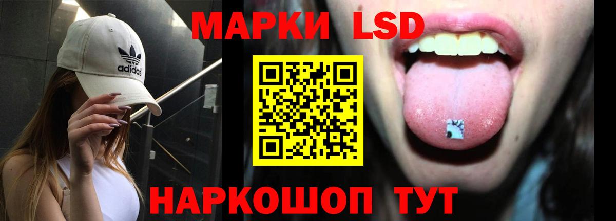 Волжский  OMG сайт  Вход с VPN  Лсд 25 экстази кислота 