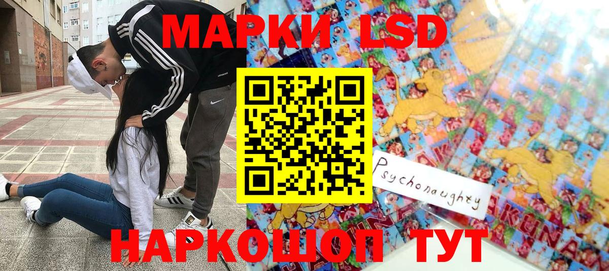 Марки N-bome 1500мкг  Марки N-bome 1500мкг  Вход с VPN  Волжский 