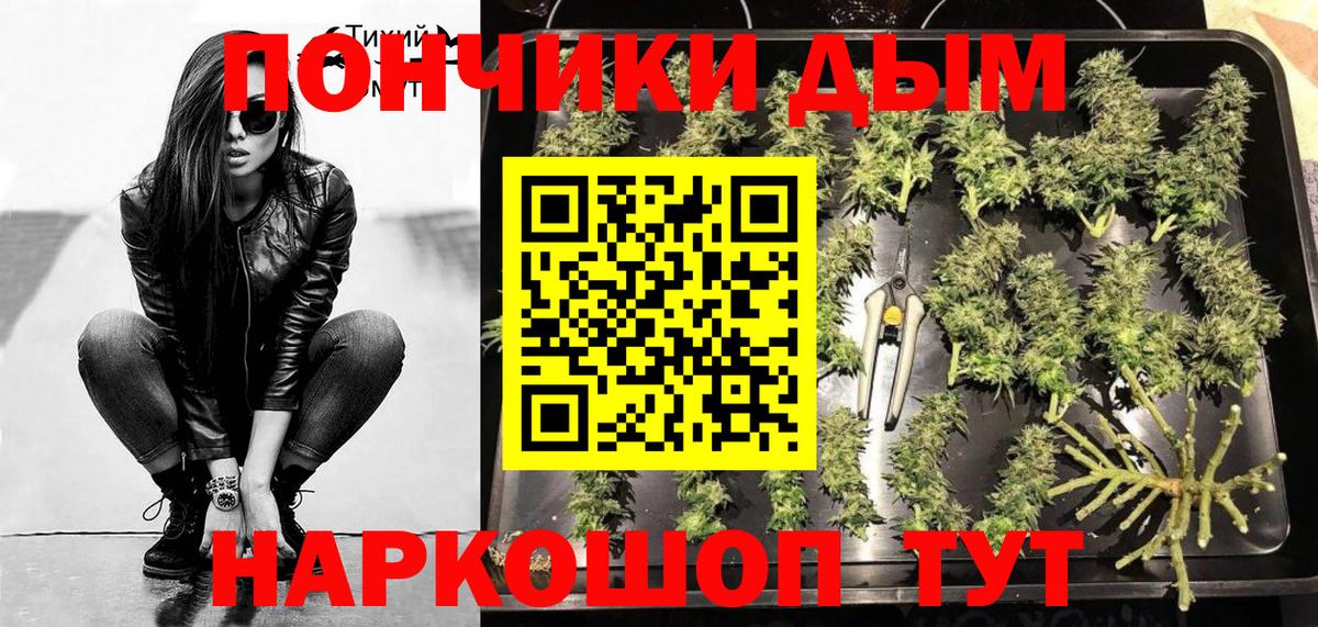 Шишки марихуана SATIVA & INDICA Волжский