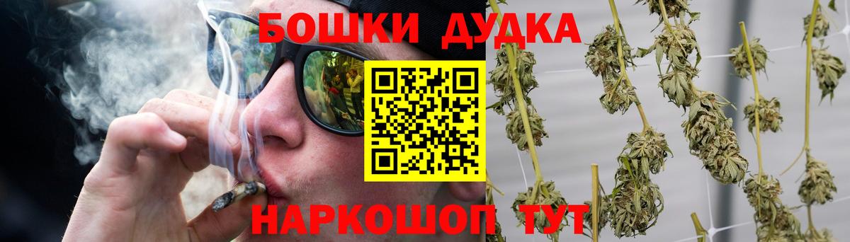 МАРИХУАНА семена  Вход с VPN  Волжский  Каннабис VHQ 